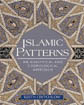Islamic Patterns